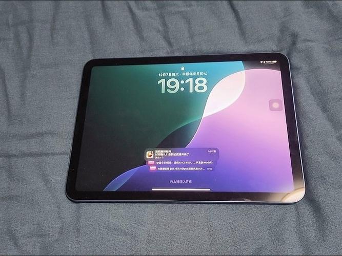 ipad10升级26系统后很卡