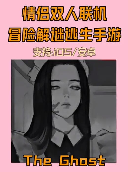 GH系列游戏