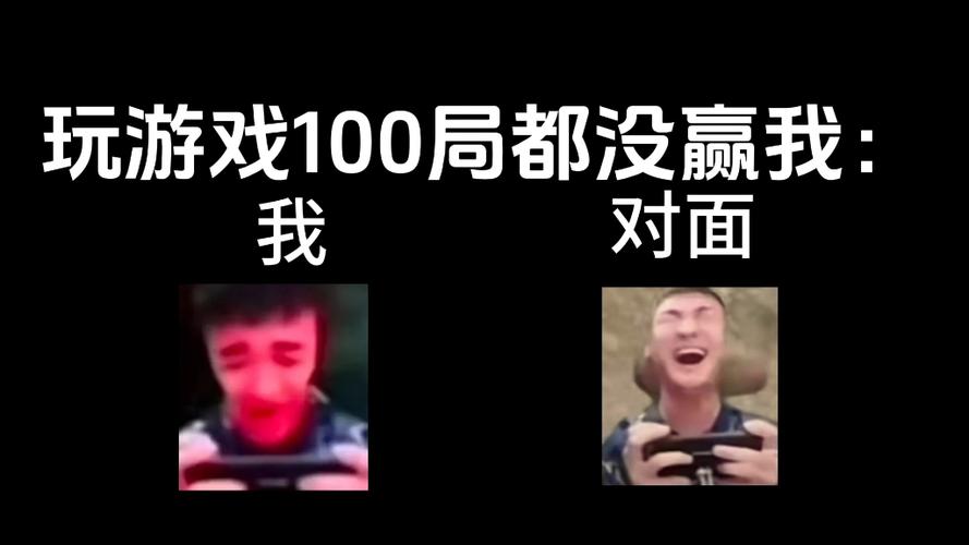要玩游戏缩略图