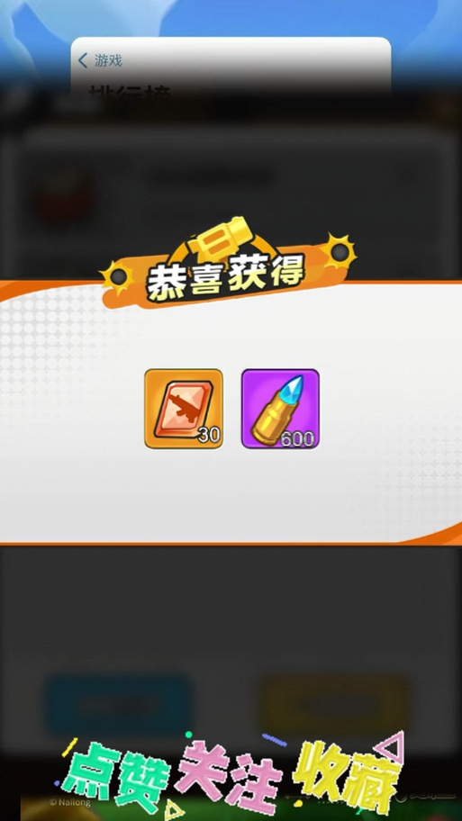 指尖幻影2026礼包抖音