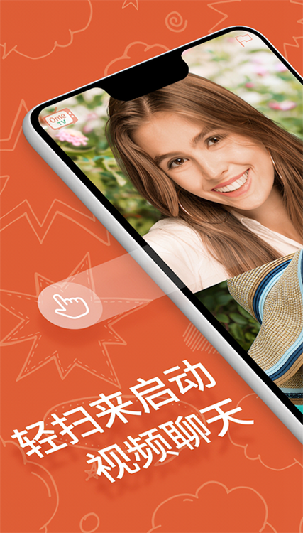 omegle最新版本下载