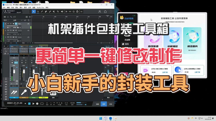 小鱼儿辅助器下载安装手机版