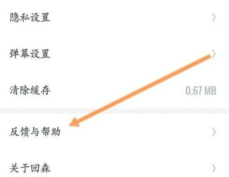 回森作品怎么样能火