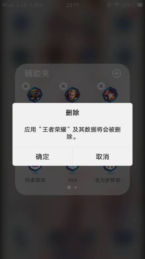 王者荣耀删除重新下载会减小内存吗