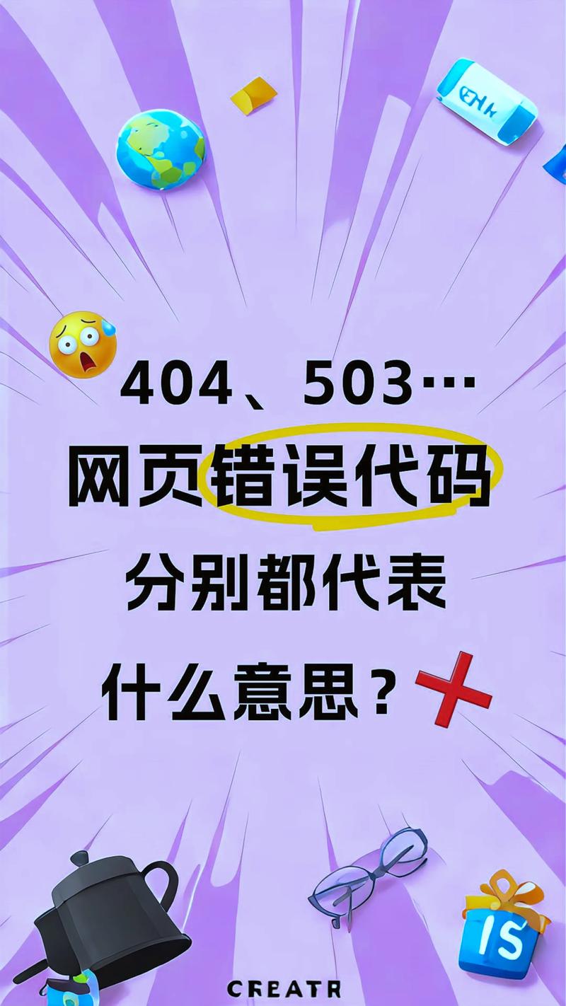 154140716错误代码缩略图