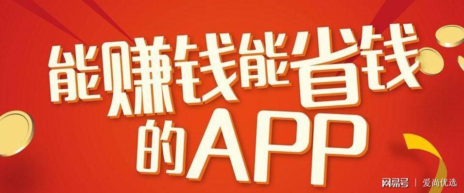 轻省钱app现在叫什么截图