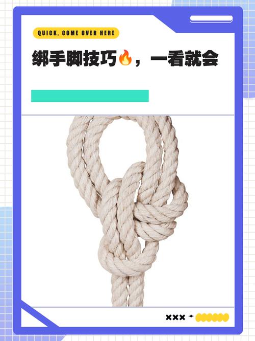 怎么注销QQ绑定的游戏账号缩略图