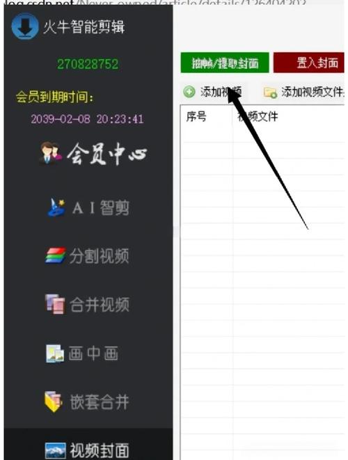 爱奇艺录制的视频怎么保存到相册
