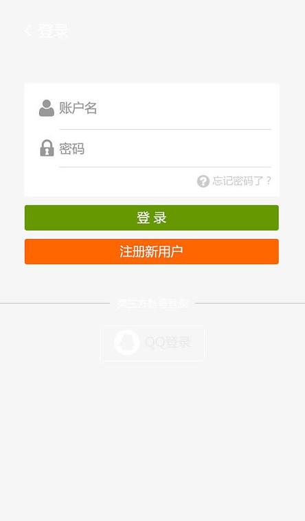 网站注册