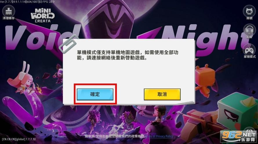 迷你世界无实名认证版