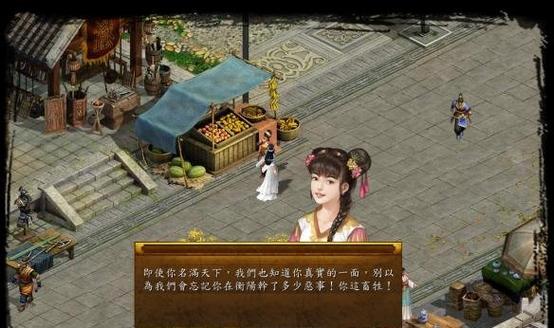 金庸群侠传5 背叛后成为散人