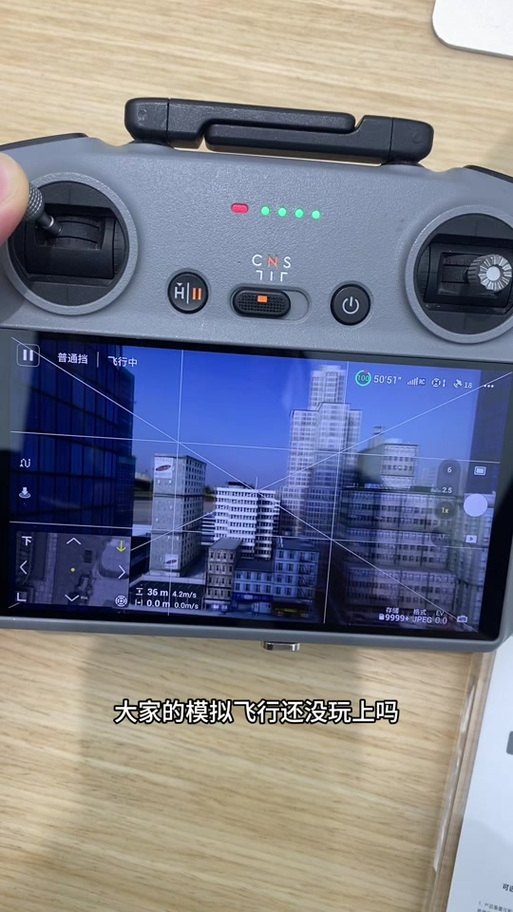 大疆c5使用详细步骤