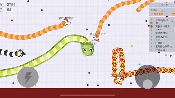 贪吃蛇游戏贪吃蛇大作战游戏截图