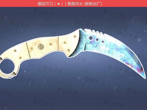 csgo完美绑定一键发刀指令