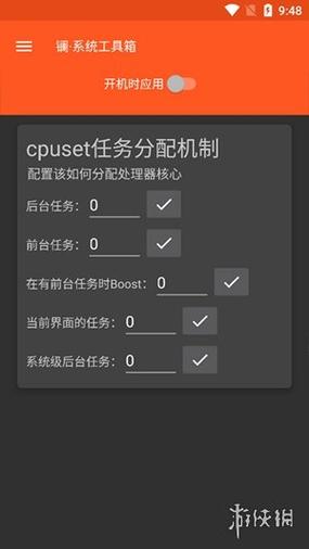 镧系统工具箱2.0