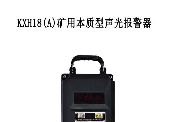 灯管突然发出爆破声