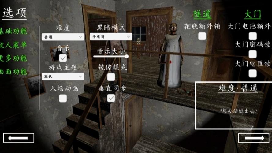 奶奶警察模组游戏特色