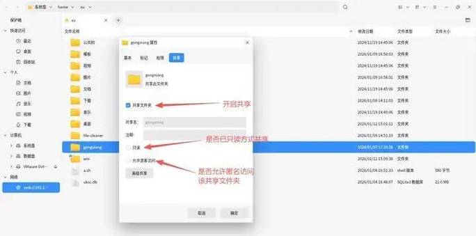 麒麟系统文件关闭钮不见了