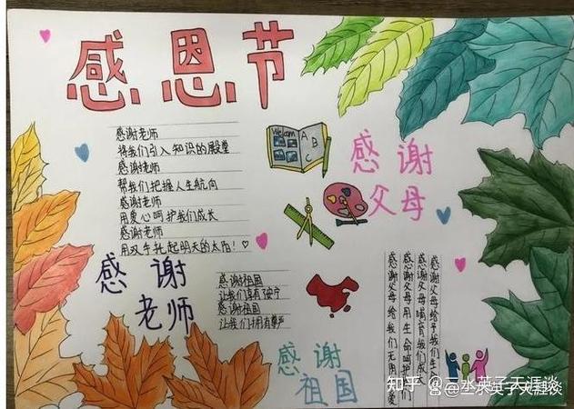 感恩生活在这个伟大的时代