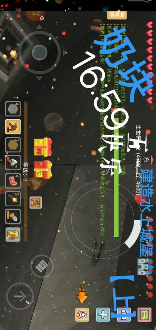 奶块石英在什么地方挖截图