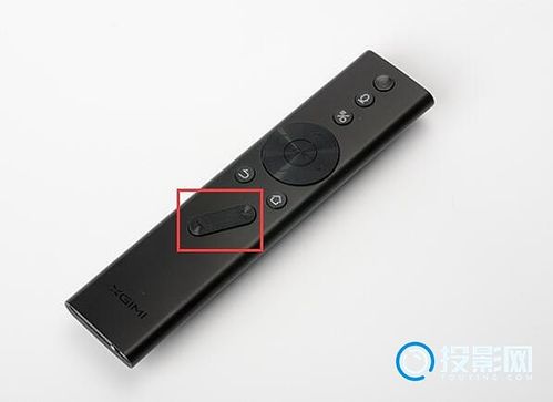 极米手机遥控音量怎么调