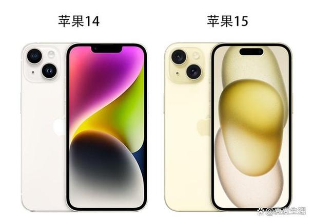 苹果14和15接口一样吗截图