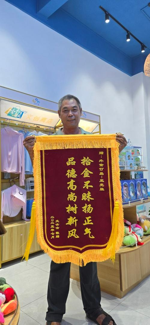金点赞最新消息