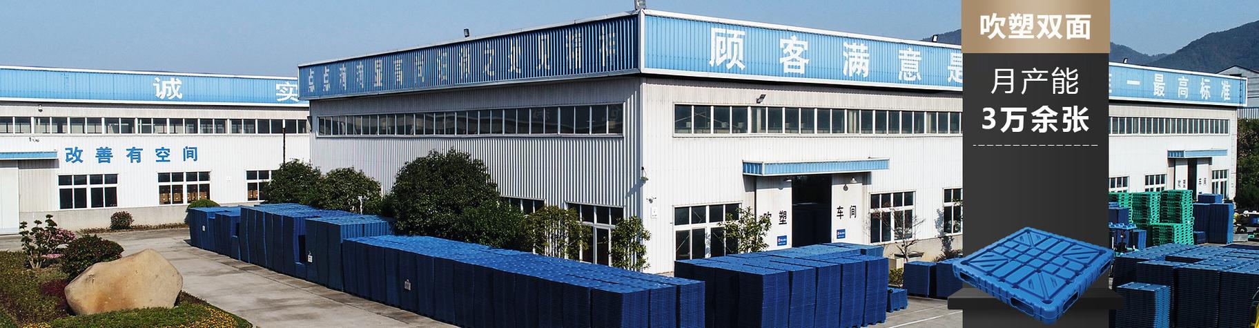 浙江吉客工贸有限公司