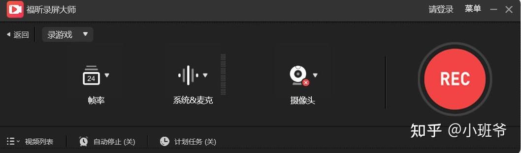 ipad视频画质模糊游戏截图