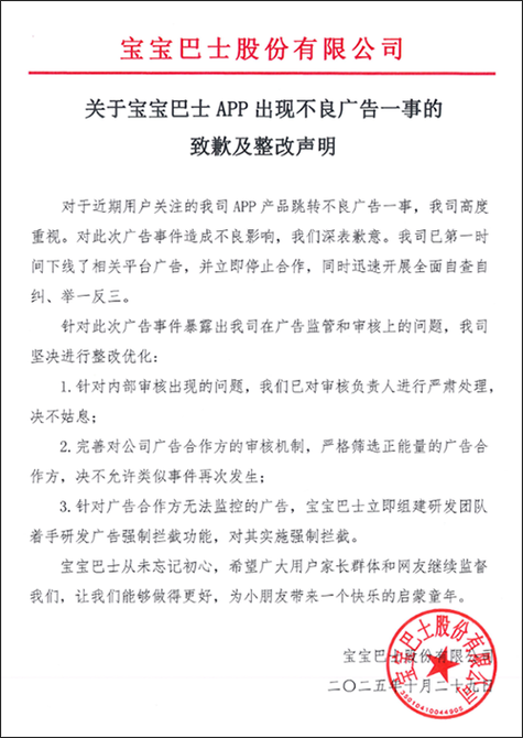 美团外卖误点了已送达游戏截图