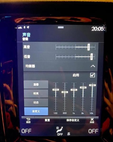 显示屏自带音响怎么用