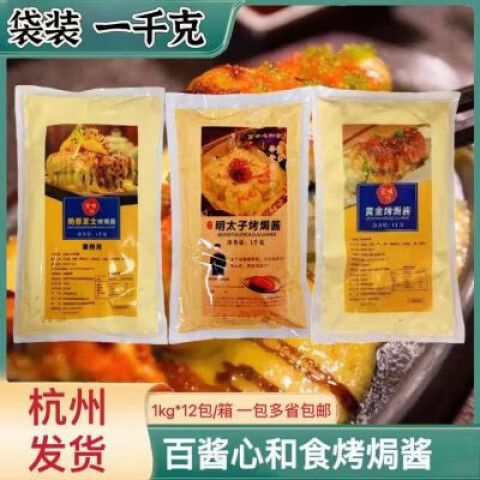 明太子酱是什么做的图标