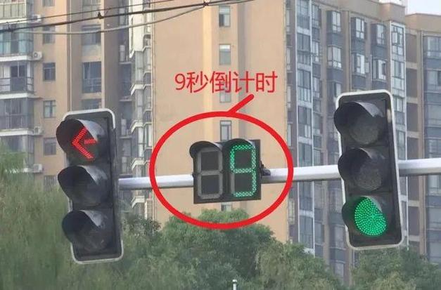 红灯零秒了不变绿灯