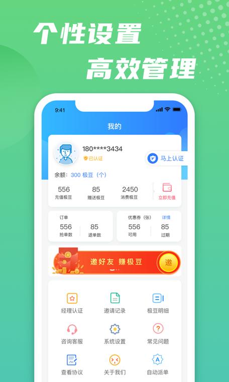 金手指抢单软件