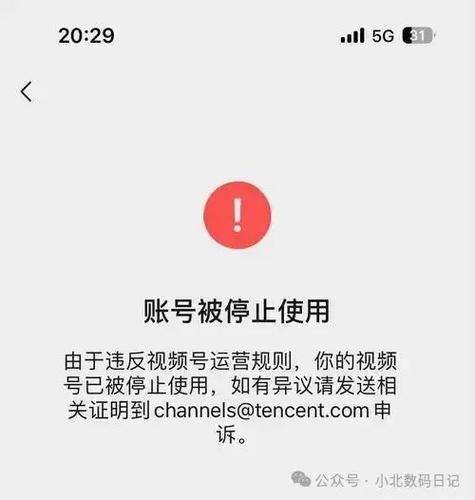 手机号停用了还能用吗图标