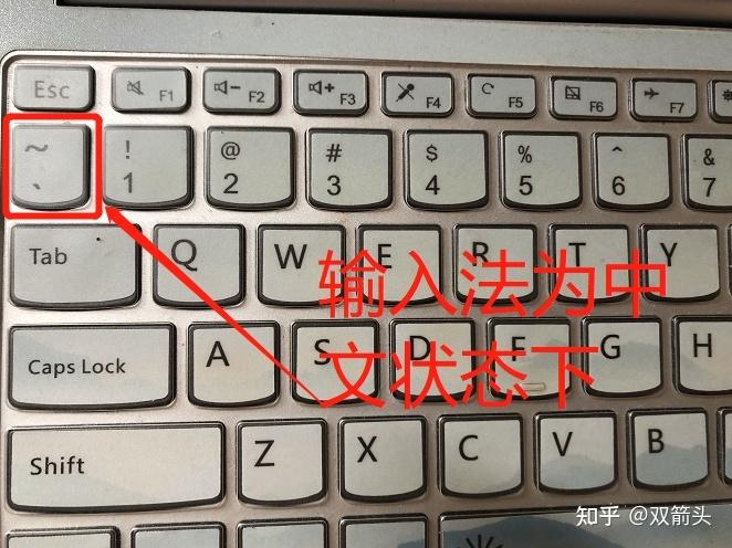 输入法跑到中间怎么回原位