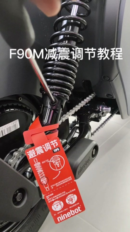 5级可调减震1档是软还是硬