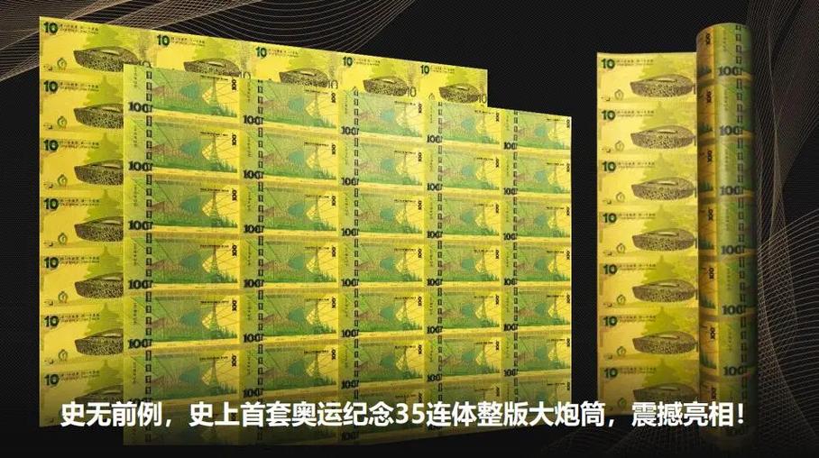 财富至尊版