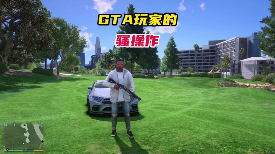 gta潜水戴面罩