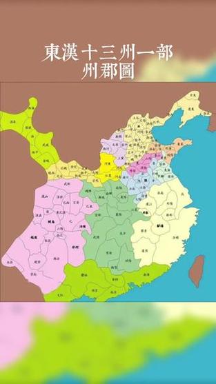 三国州郡分布图高清大图