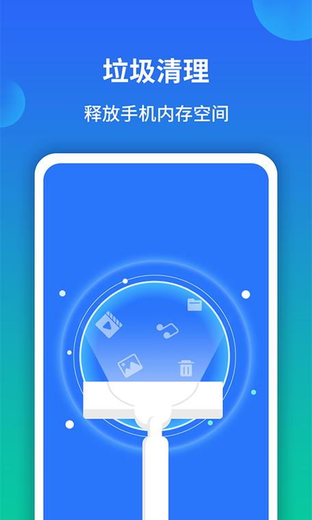 腾讯手机管家怎么清理内存