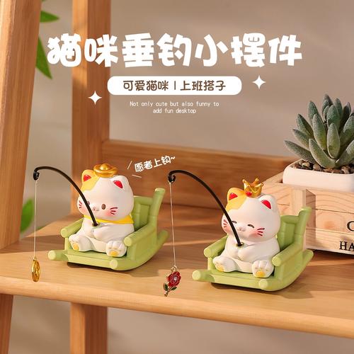 小猫钓鱼内置作弊菜单版