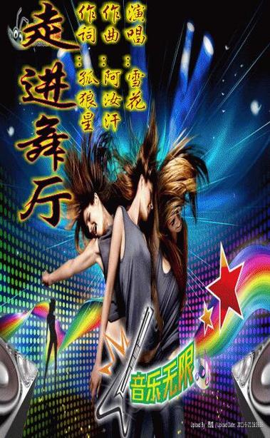 舞厅60首好听歌曲