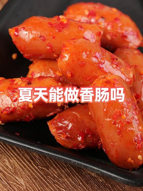 如何让香肠尽快风干