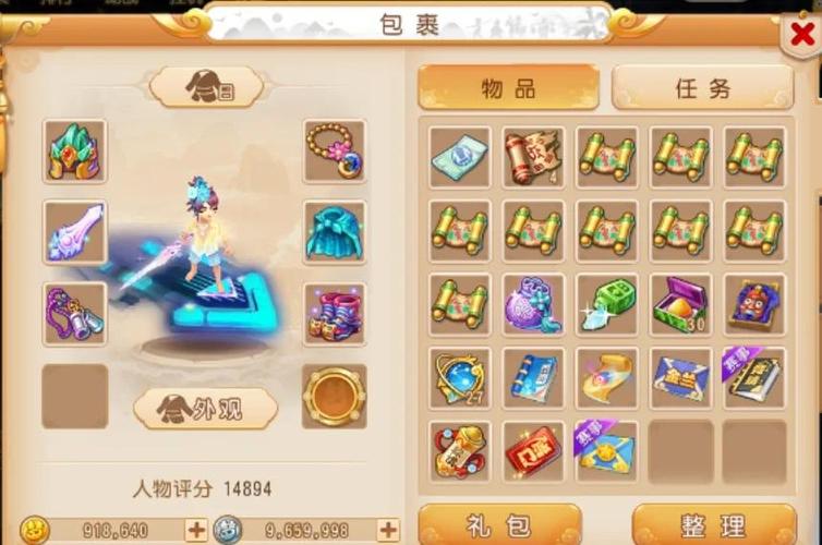梦幻单人搬砖一天50元