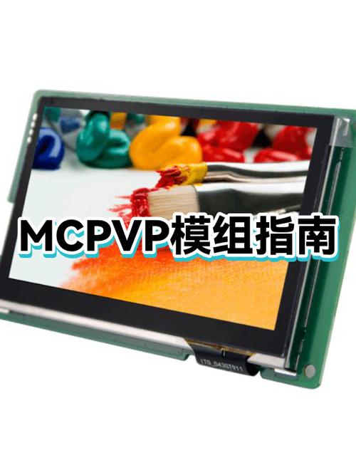 MC PVP技巧