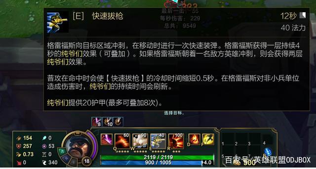 中单男枪怎么打