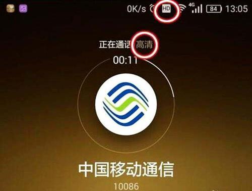 4g卡打电话为什么变2g