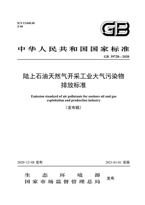 GB25982