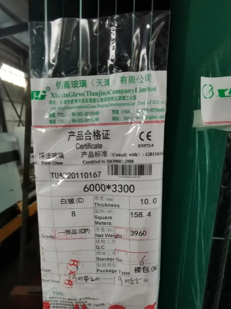 7969988